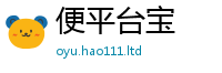 2025新澳门2025免费原料比香港资料免费长期公开